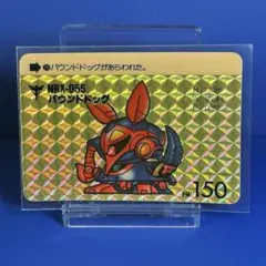 2025年最新】sdガンダム カード キラの人気アイテム - メルカリ