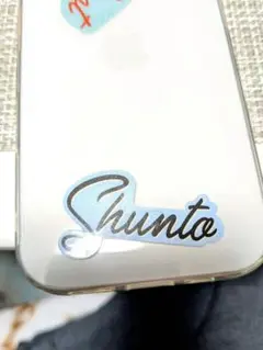 BE:FIRSTシュント