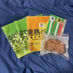 Happyくじ セブンイレブン C賞 F賞 H賞 まとめ売り6点