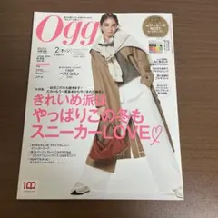 Oggi 2022年 2月号