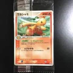 ポケカ アチャモ 未開封 プロモ 108/XY-P - メルカリ