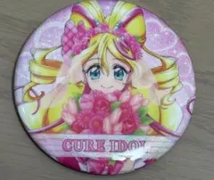 キュアアイドル キミとアイドルプリキュア 感謝祭 缶バッジ