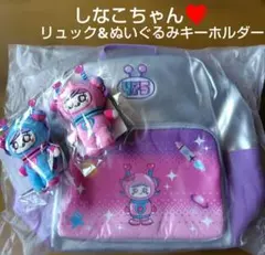 入園入学しなこちゃん☆しなコズミックぬいぐるみキーホルダーと