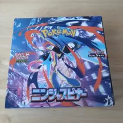ジョーシン当選品】ニンジャスピナー 1BOX シュリンク無し ペリペリ
