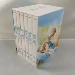 君と僕。2 完全生産限定版 全6巻セット