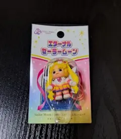 エターナルセーラームーン キューピー　ストラップ 新品