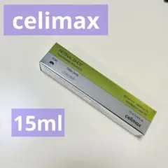 celimax レチナールショットタイトニングブースター 15ml