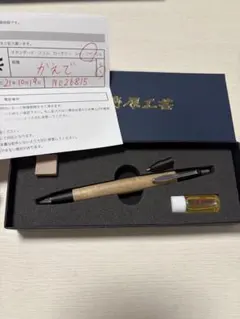 野原工芸　保証書あり　新型シャープペンシル　槐　0.5　えんじゅ　シルバー 野原工芸 保証書あり 新型シャープペンシル 槐 0.5 えんじゅ シルバー