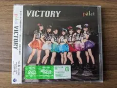 新品未開封】VICTORY(Type-A)　アイドル　パレット palet CD