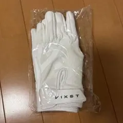 빅스트 풋볼 글러브 G2 LE 화이트