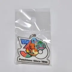 ポケモン 30周年 メタルキーホルダー　中日本サービスエリア限定のサムネイル