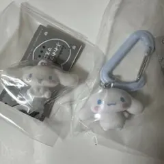 ふわわフロッキーマスコット　カラフルカラビナマスコットチャーム　シナモロール