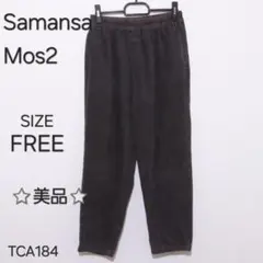 SamansaMos2　パンツ カジュアルパンツ コーデュロイ素材　ストレート
