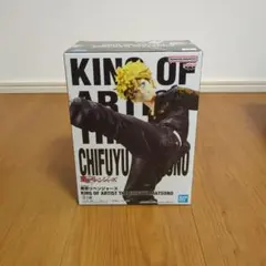 東京リベンジャーズ 松野千冬 フィギュア