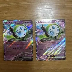 メロエッタEX R BW コンセプトパック「シャイニーコレクション」 キラ