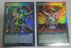 遊戯王 RD カオス•ソルジャー/カオスの儀式(UR) 2枚セット 美品〜中品