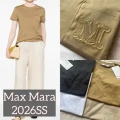 ⭐️Max Mara マックスマーラ ロゴ刺繍 Tシャツ 上質 PAPAIA 各色のサムネイル