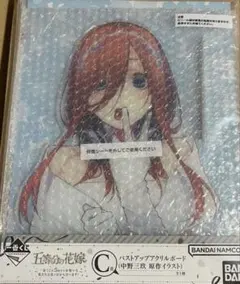 2026年最新】C賞 一番くじ 五等分の花嫁 バストアップアクリルボード