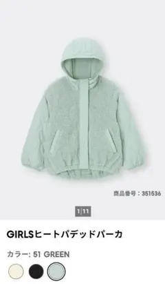 値下げ中‼️GU GIRLSヒートパデットパーカー