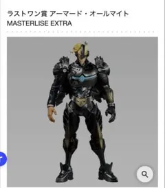 一番くじ 僕のヒーローアカデミア ラストワン賞 アーマード・オールマイト