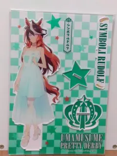 ウマ娘 シンボリルドルフ 衣装アクリルキーホルダー 勝負服 - メルカリ