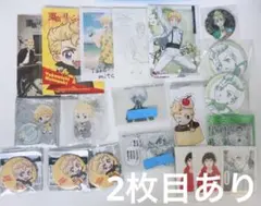 花垣武道 まとめ売り セット