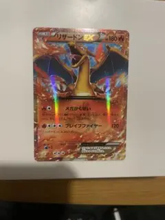 Item thumbnail for item c55353b4-d654-4650-91e4-db665f062435