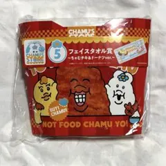 んぽちゃむ エンタメくじ フェイスタオル賞