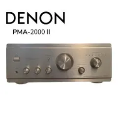 デノン DENON PMA-2000II プリメインアンプ 本体のサムネイル
