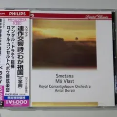 Item thumbnail for item 3b6233d4-88ad-41c3-9b62-5fcf223cdf13