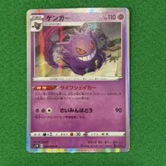 2026年最新】Pokemon Card Game シリーズ：ソード&シールド ポケモン