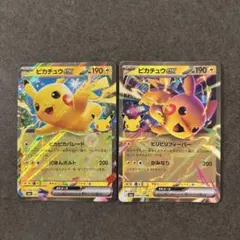 ピカチュウex 3枚セット 048/103 ポケモンカード - メルカリ