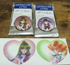 オーロララメ 缶バッジ セーラームーン ローソン 缶バッチ サターン