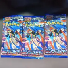 ポケモンカード 未開封パック 3パックセットMEGA拡張パック ニンジャ
