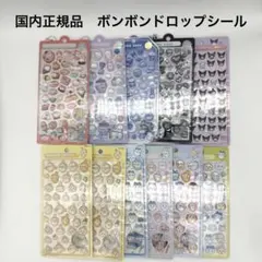 最終値下げ　【国内正規品】ボンボンドロップシール　オリジナル　サンリオ　ちいかわ