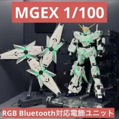 MGEX 1/100 ユニコーンガンダム Ver.Ka - メルカリ