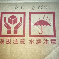 phie_m364 様発送用