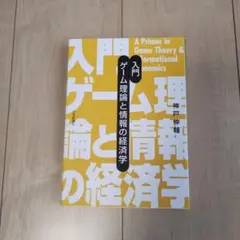 Item thumbnail for item 776669a6-a010-4154-87f4-08148b62b58d