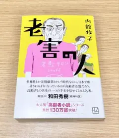 ひろ様 リクエスト 2点 まとめ商品
