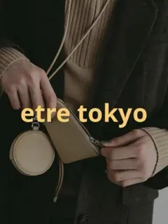 ETRE TOKYO レザーコードマルチポーチ - メルカリ