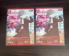 2026年最新】ラブカ プロモの人気アイテム - メルカリ