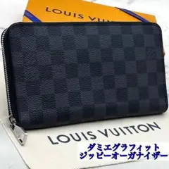 限定品】ルイヴィトン ダミエ グラフィット ジッピーオーガナイザー