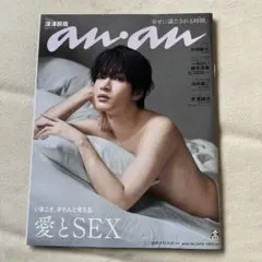 Item thumbnail for item 7b5f0acf-3203-486a-b1c9-a7201e1369b6