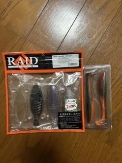 2025年最新】フルスイング オレンジパンチの人気アイテム - メルカリ