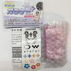 なつかしのガラケーマスコット サファイヤピンク シープラ限定アソート