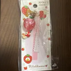 2026年最新】コリラックマ いちごの人気アイテム - メルカリ