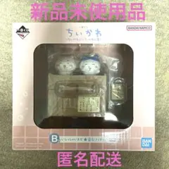 1番くじ　ちいかわ　B賞　ちいかわの湯 番台フィギュア