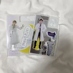 山中柔太朗 アクスタ アクリルスタンド まとめ売り