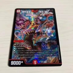 2025年最新】鬼丸ヘッドの人気アイテム - メルカリ