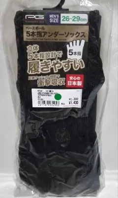 ソックス ウェア